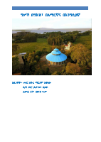 ግእዝ፣ አማርኛ፣ እንግሊዘኛ.pdf
